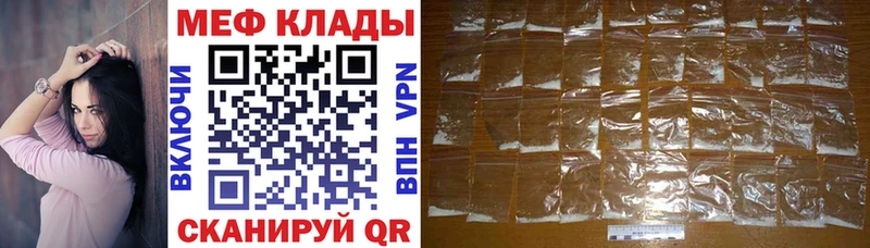 Купить наркотики Серов ГАШ  Бошки Шишки  Мефедрон 