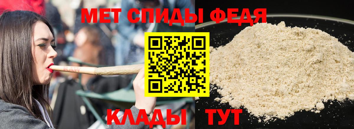 Серов  блэк спрут ссылки  АМФ  Вход с VPN  АМФЕТАМИН  дарк нет наркотические препараты  АМФ VHQ 