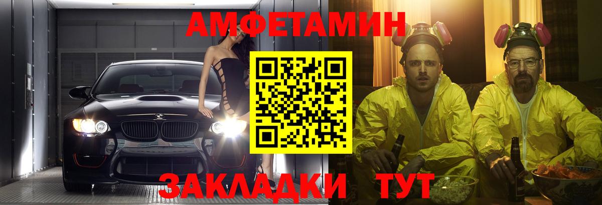 АМФ 98% Серов