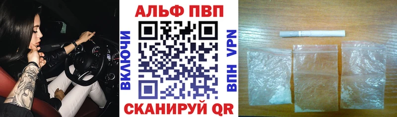 APVP СК Серов