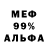 АМФЕТАМИН VHQ KenGuTaku