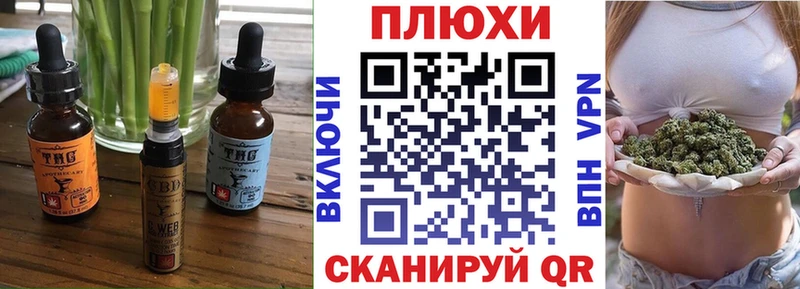 Canna-Cookies марихуана  Серов 
