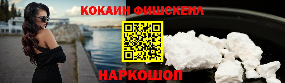 КОКАИН 97% Серов