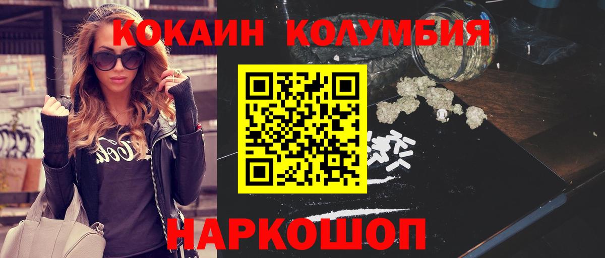 купить закладку  Cocaine Fish Scale  COCAIN  Серов  Вход с VPN  КОКАИН VHQ 