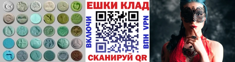 Ecstasy 300 mg  даркнет сайт  Серов 