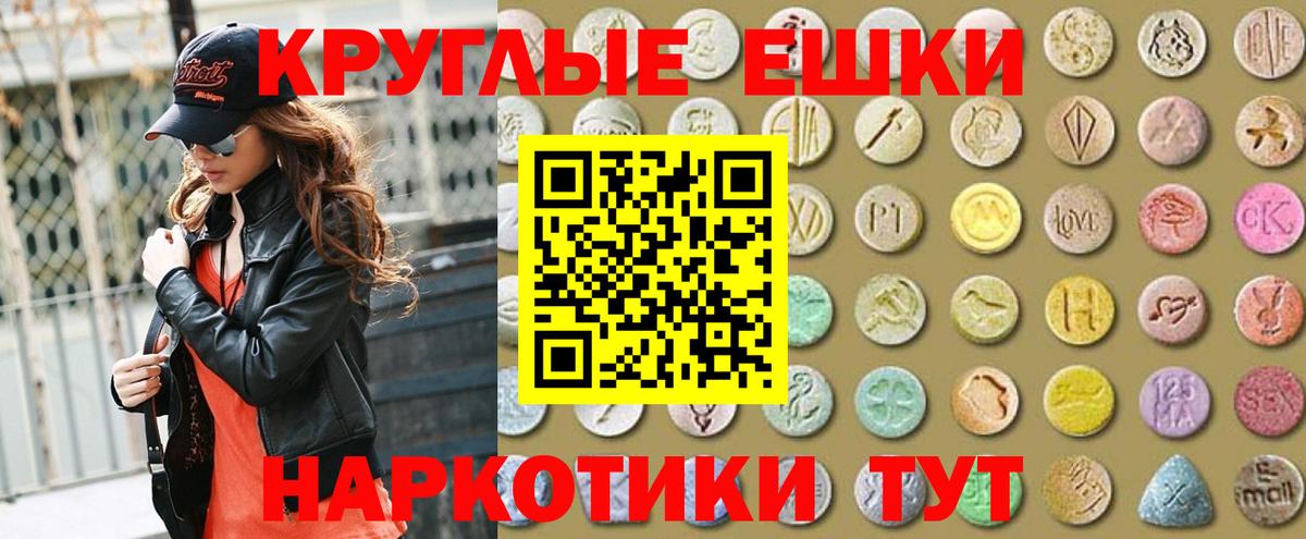 Ecstasy таблы  Экстази  даркнет формула  Вход с VPN  Серов 