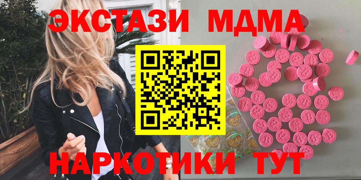 Ecstasy 280мг Серов