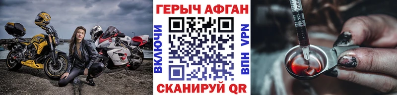 Героин герыч  mega ССЫЛКА  Серов  где найти  