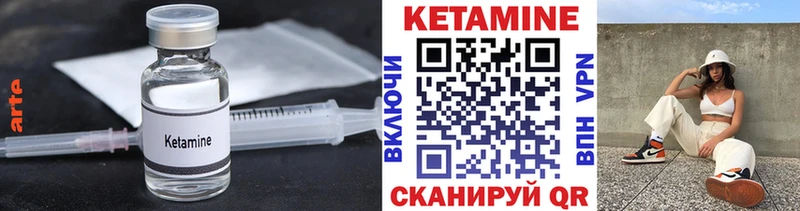наркошоп  MEGA зеркало  КЕТАМИН ketamine  Серов 