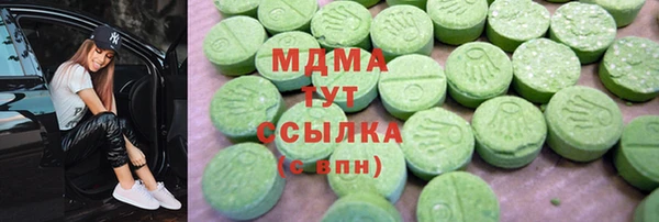 ECSTASY Алексеевка