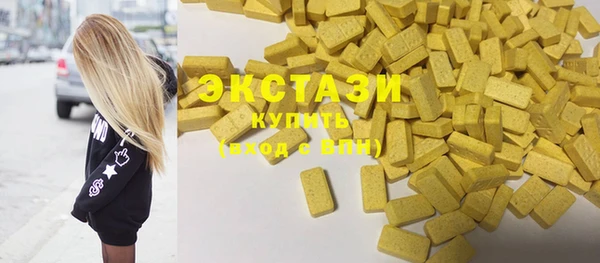 гашик Всеволожск