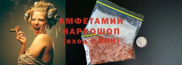 мескалин Протвино