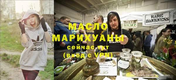 мескалин Протвино