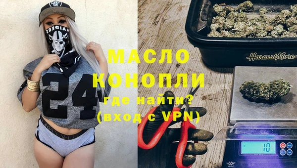 мескалин Протвино