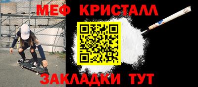 герыч Славянск-на-Кубани