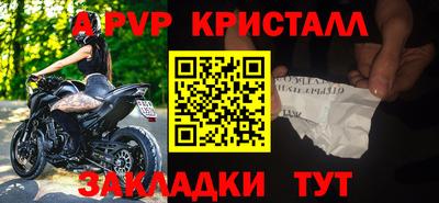 герыч Славянск-на-Кубани