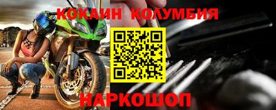 герыч Славянск-на-Кубани