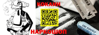 герыч Славянск-на-Кубани