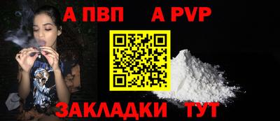 герыч Славянск-на-Кубани