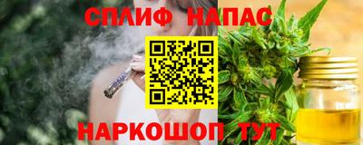 герыч Славянск-на-Кубани