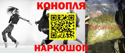 герыч Славянск-на-Кубани