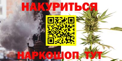 альфа пвп VHQ Ставрополь