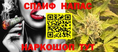 прущая мука Славгород