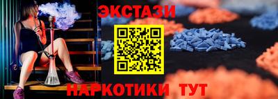 герыч Славянск-на-Кубани