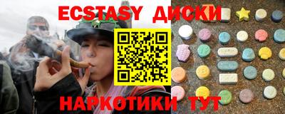гидропоника Сланцы