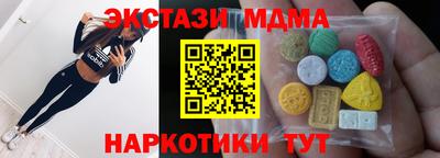 гидропоника Сланцы