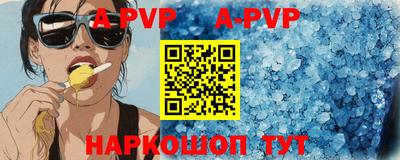 гидропоника Сланцы