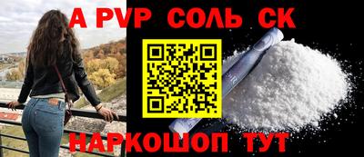 гидропоника Сланцы
