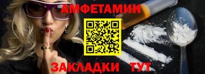 прущая мука Славгород