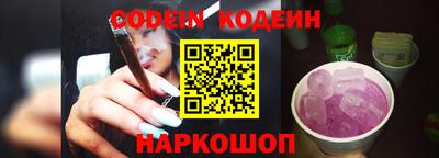 герыч Славянск-на-Кубани