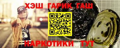 герыч Славянск-на-Кубани