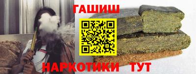 герыч Славянск-на-Кубани
