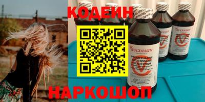 герыч Славянск-на-Кубани