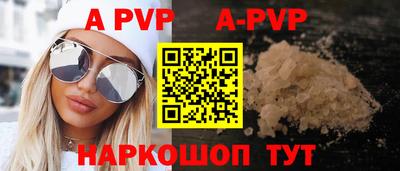 гидропоника Сланцы