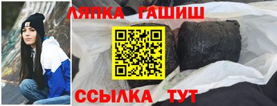 гидропоника Сланцы