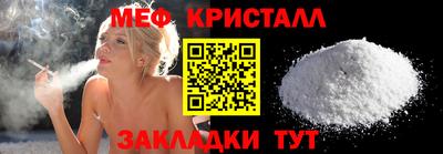 герыч Славянск-на-Кубани