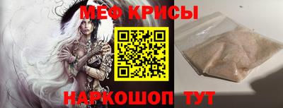 прущая мука Славгород