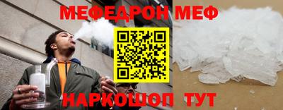 прущая мука Славгород