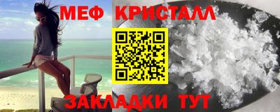 метадон Старая Купавна