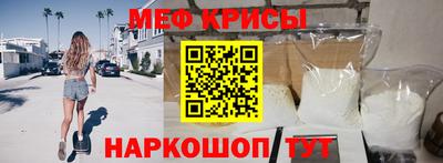 прущая мука Славгород