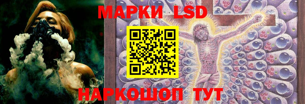 Лсд 25 экстази кислота  ЛСД экстази кислота  Вход с VPN  Серов 