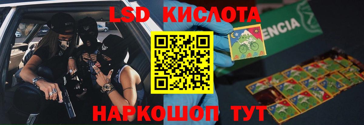 ЛСД экстази ecstasy Серов