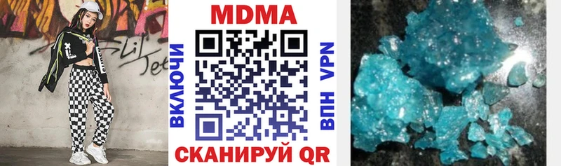 продажа наркотиков  Серов  МДМА Molly 