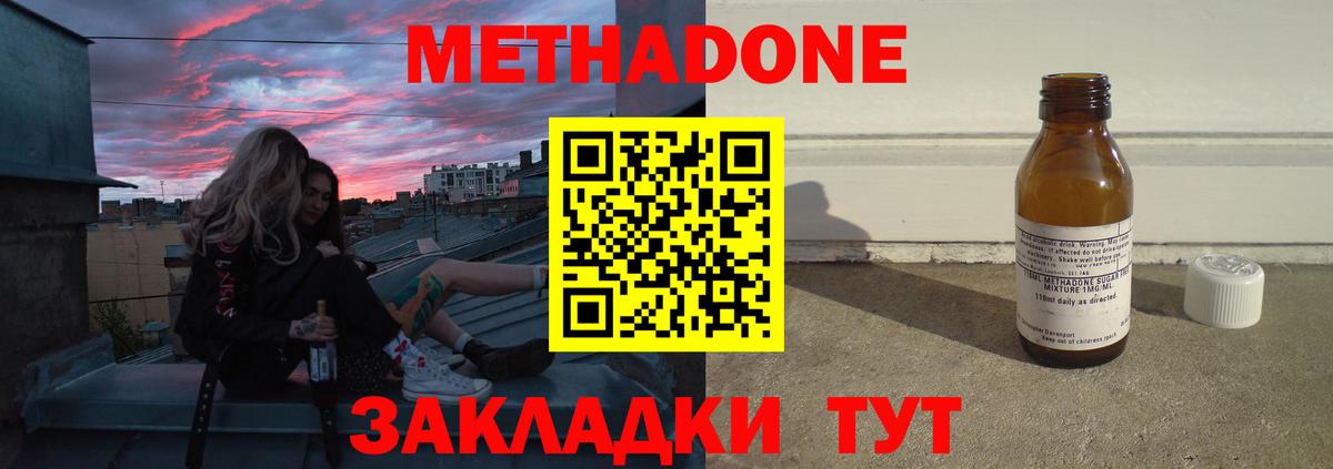 Конопля  ГАШ  Вход с VPN  NBOMe  Кокаин  ГАШ  Мефедрон кристаллы  Конопля  Серов  Кодеин 