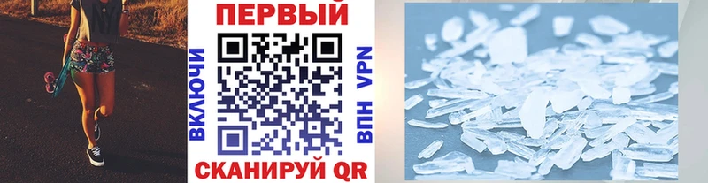 Метамфетамин Methamphetamine  Серов 
