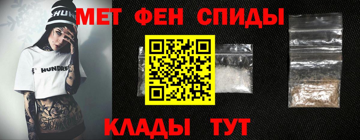 Первитин витя Серов